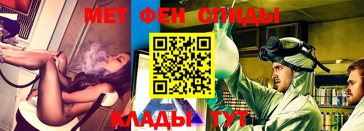 АМФЕТАМИН Premium Дубна