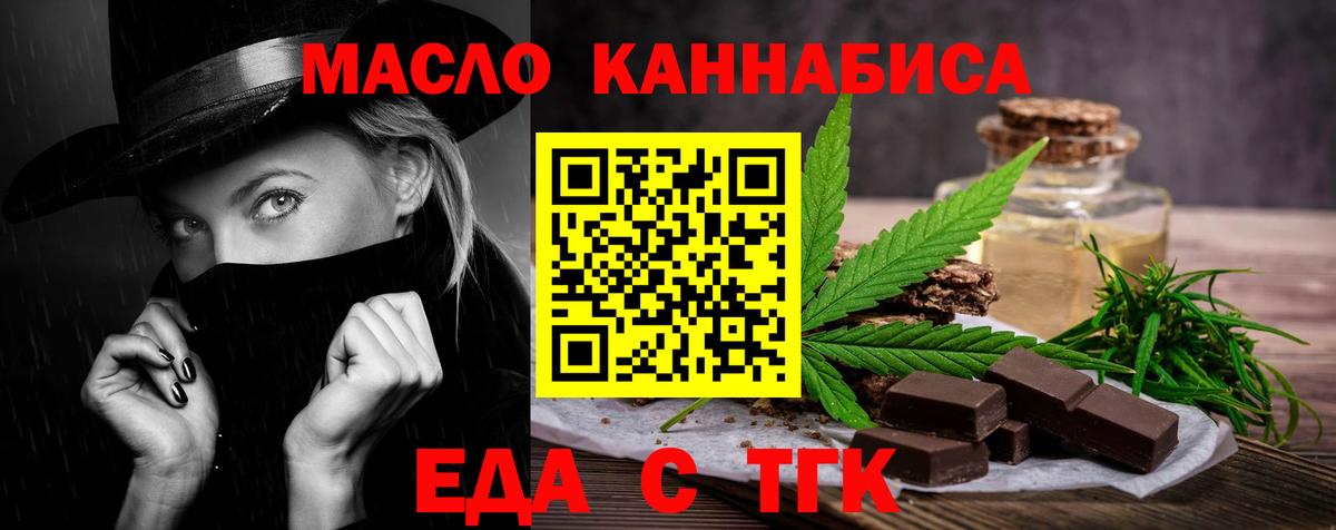 Canna-Cookies конопля  Вход с VPN  Дубна 