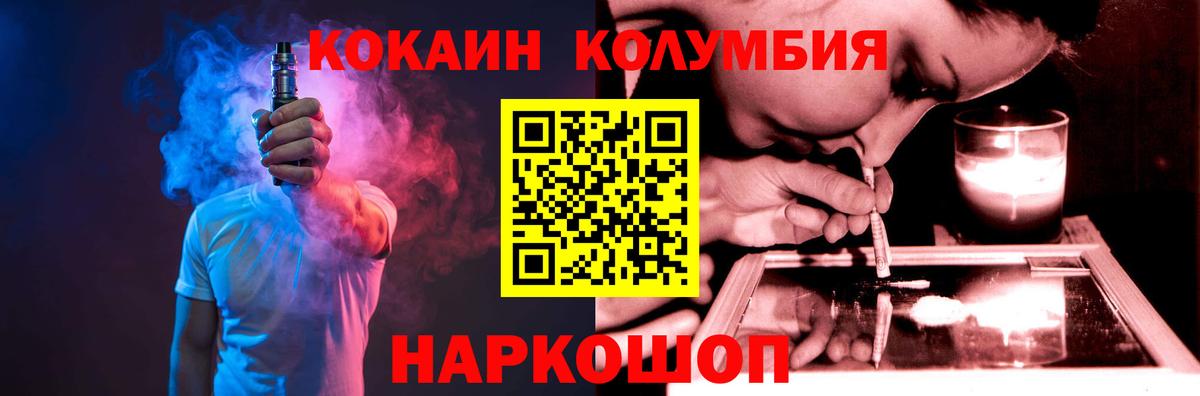 Кокаин  COCAIN VHQ  COCAIN VHQ  Вход с VPN  Дубна 