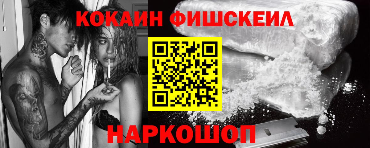 Кокаин Перу Дубна