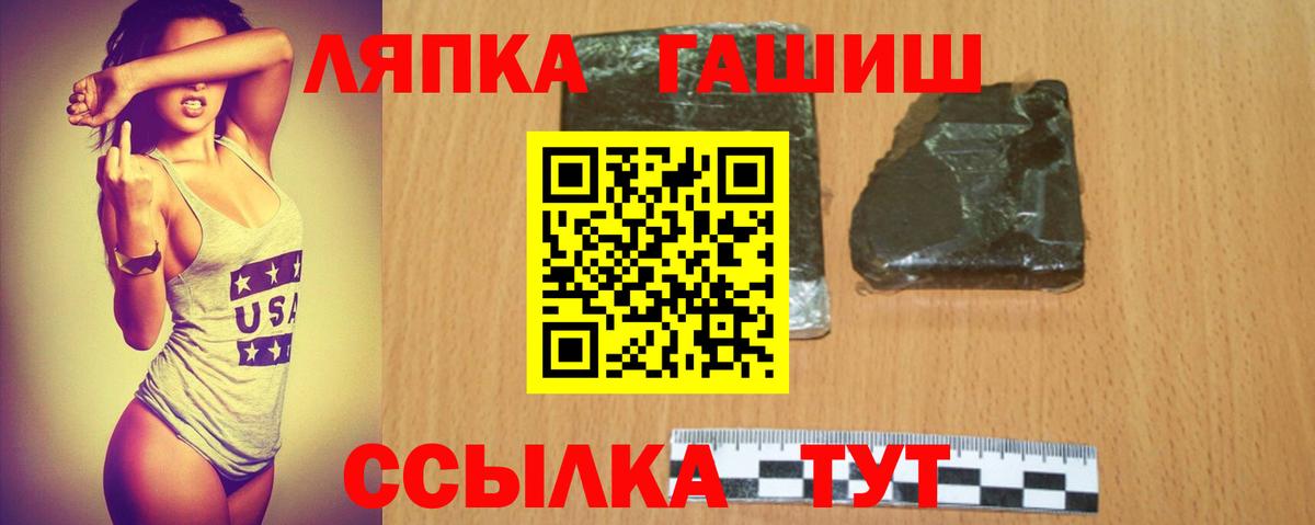 ГАШИШ индика сатива Дубна