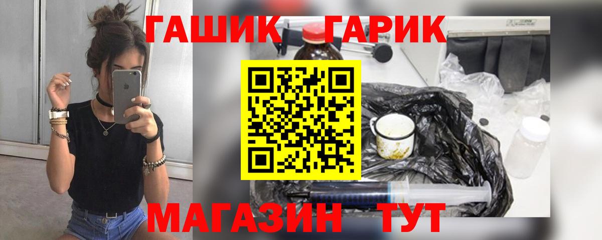 Гашиш VHQ  Вход с VPN  Дубна  Гашиш Изолятор 
