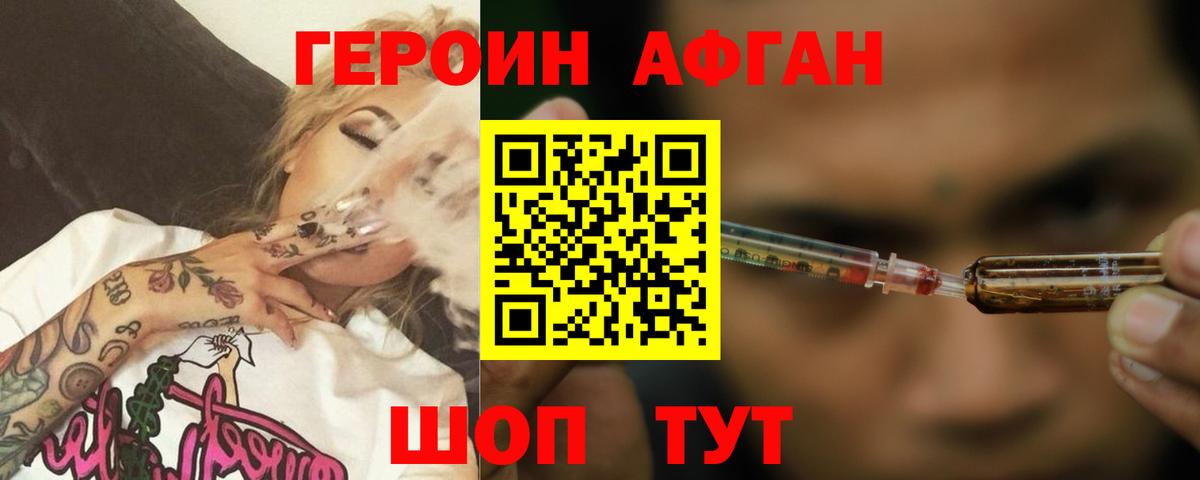 Меф Дубна