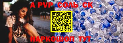 экстази Ливны