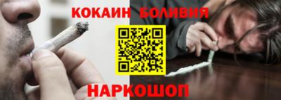 каннабис Лесосибирск