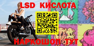 каннабис Лесосибирск
