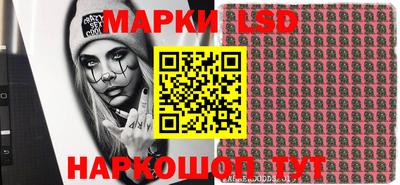 каннабис Лесосибирск