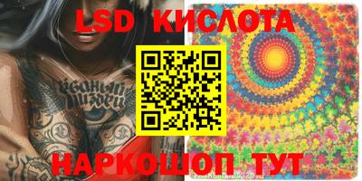 скорость Кунгур