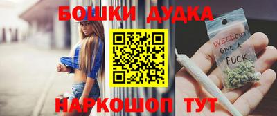 экстази Ливны