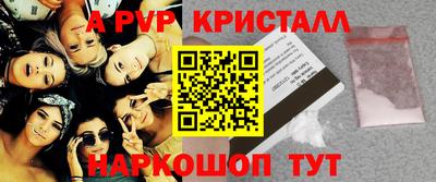 спиды Ликино-Дулёво