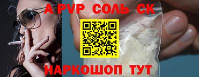 экстази Ливны