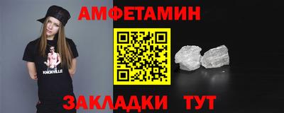 спиды Ликино-Дулёво