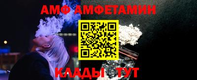 экстази Ливны