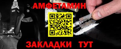 экстази Ливны
