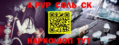 каннабис Лесосибирск