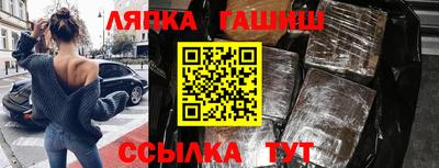 экстази Ливны