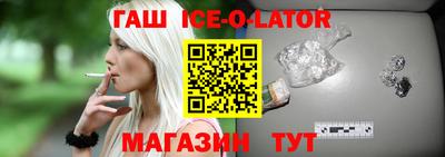 экстази Ливны