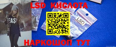 скорость Кунгур