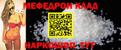 скорость Кунгур