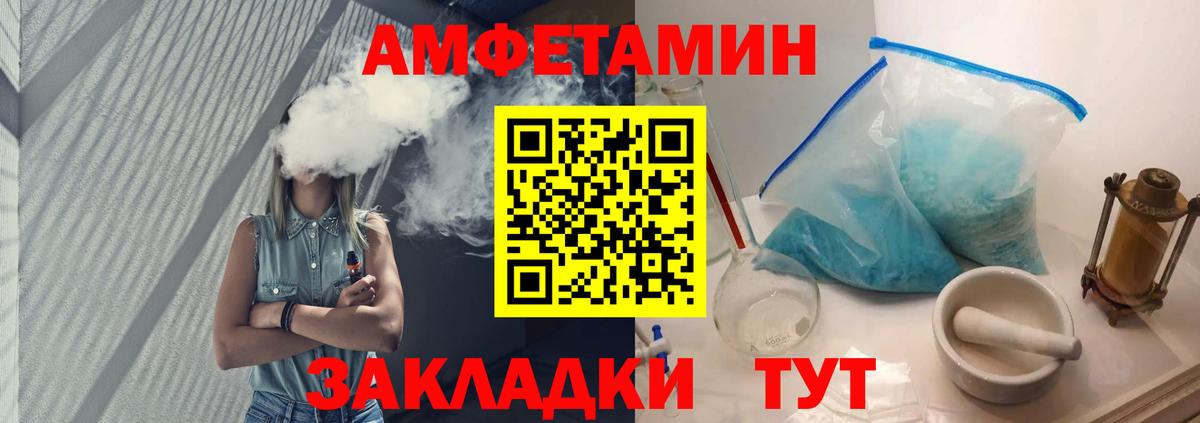 Метамфетамин винт Дубна