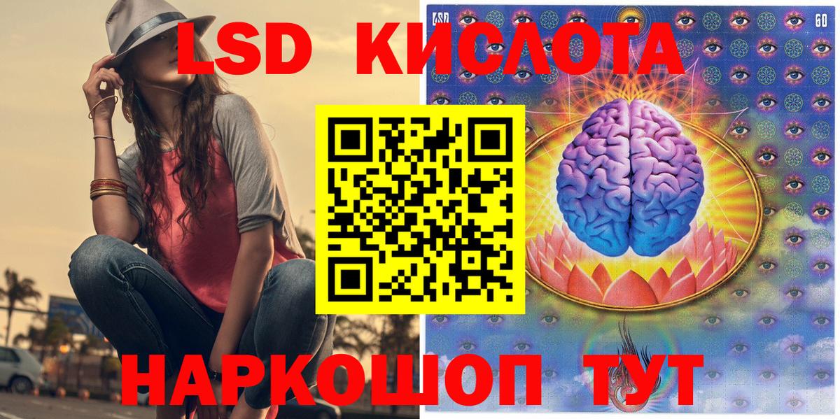 Марки NBOMe 1500мкг Дубна