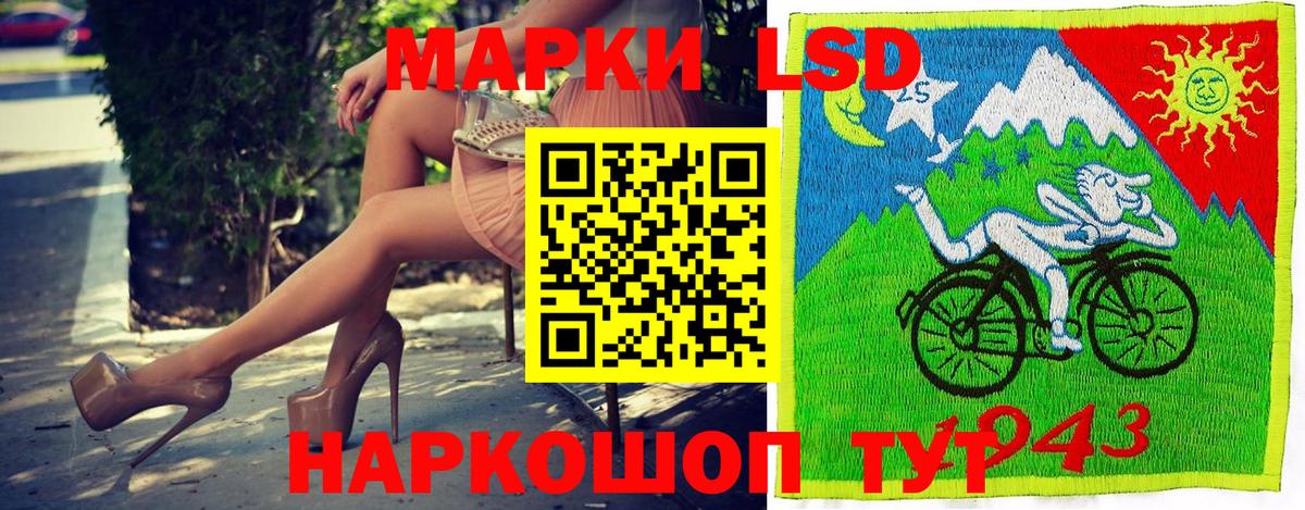 Дубна  Марки N-bome  Вход с VPN  Марки NBOMe 1,8мг 
