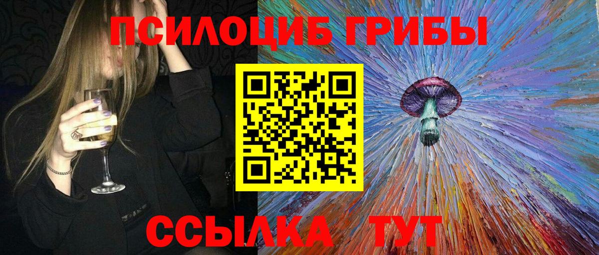 ГАШИШ  Дубна  Кокаин  Гашиш  МЕФ   Каннабис  Вход с VPN 
