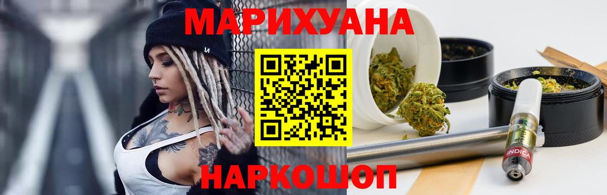 Марихуана SATIVA & INDICA  Бошки Шишки сатива  Дубна  Бошки марихуана планчик  Вход с VPN 